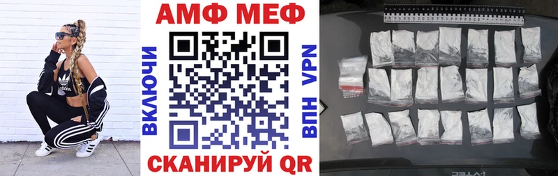 Амфетамин Premium  Навашино 