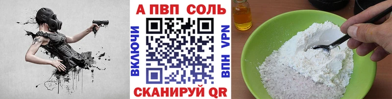 хочу наркоту mega зеркало Альфа ПВП Crystall Навашино