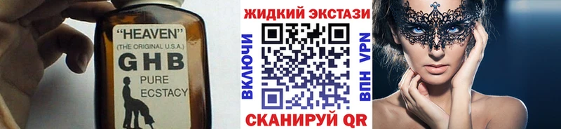 БУТИРАТ бутик  Навашино 