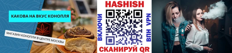 даркнет сайт  Навашино  Печенье с ТГК марихуана 