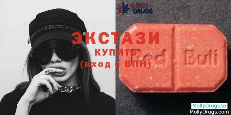 МЕГА ссылки  Навашино  Экстази 280 MDMA 