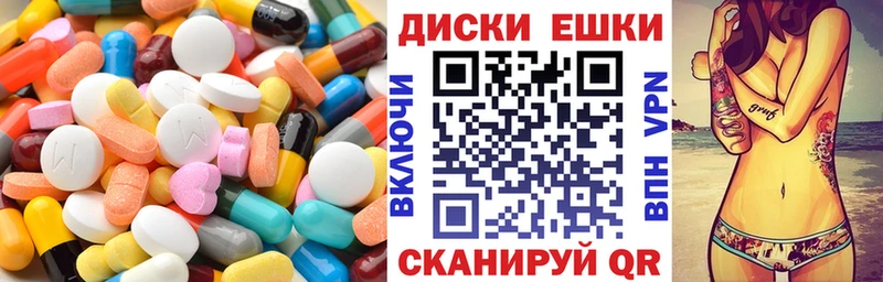 ЭКСТАЗИ 99%  Навашино 