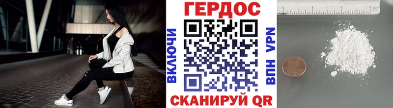 где можно купить   Навашино  ГЕРОИН афганец 