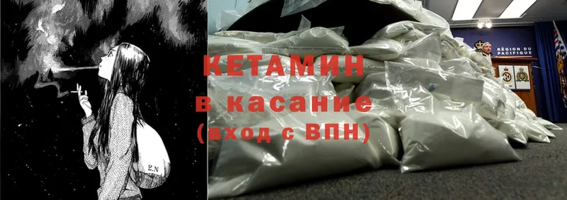 КЕТАМИН ketamine  мега ONION  Навашино 