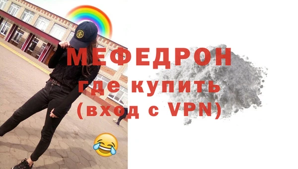 метамфетамин Ельня