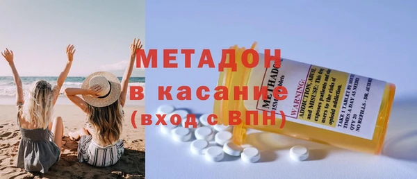 амфетамин Липки