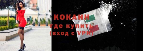 синтетический гашиш Нижний Тагил