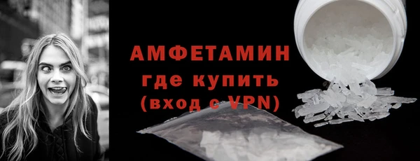 амфетамин Липки