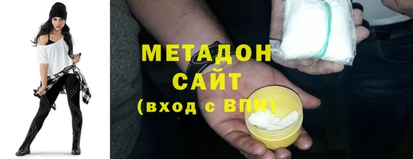 метамфетамин Ельня