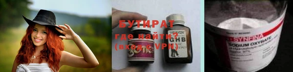 мдма Лабытнанги