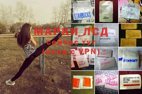 спайс Архангельск