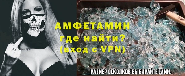 амфетамин Липки
