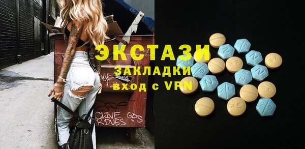 амфетамин Липки