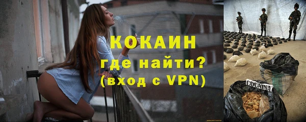 амфетамин Липки