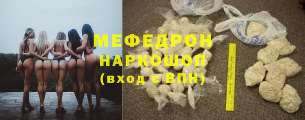 стафф Ладушкин