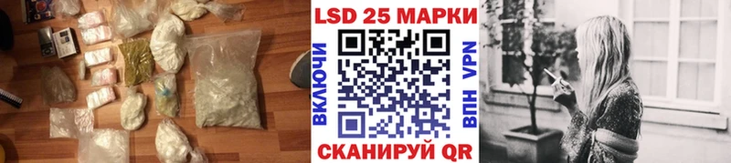 LSD-25 экстази ecstasy  Навашино 