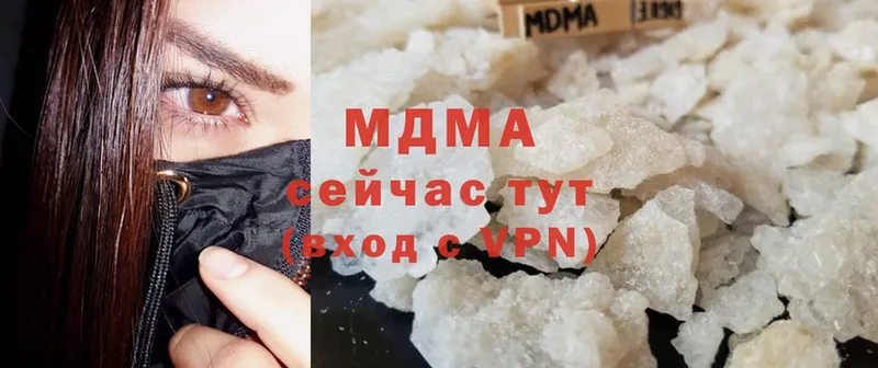 MDMA молли  мориарти телеграм  Навашино 