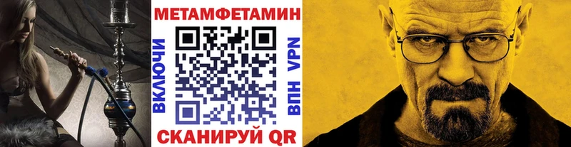 МЕТАМФЕТАМИН витя  Навашино 