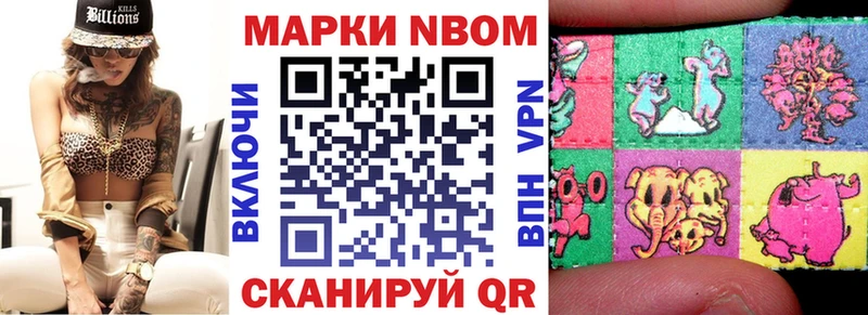 omg ссылки где найти Навашино Марки N-bome 1500мкг