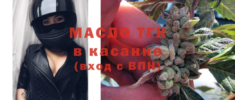 как найти закладки  Навашино  MEGA ссылки  ТГК Wax 